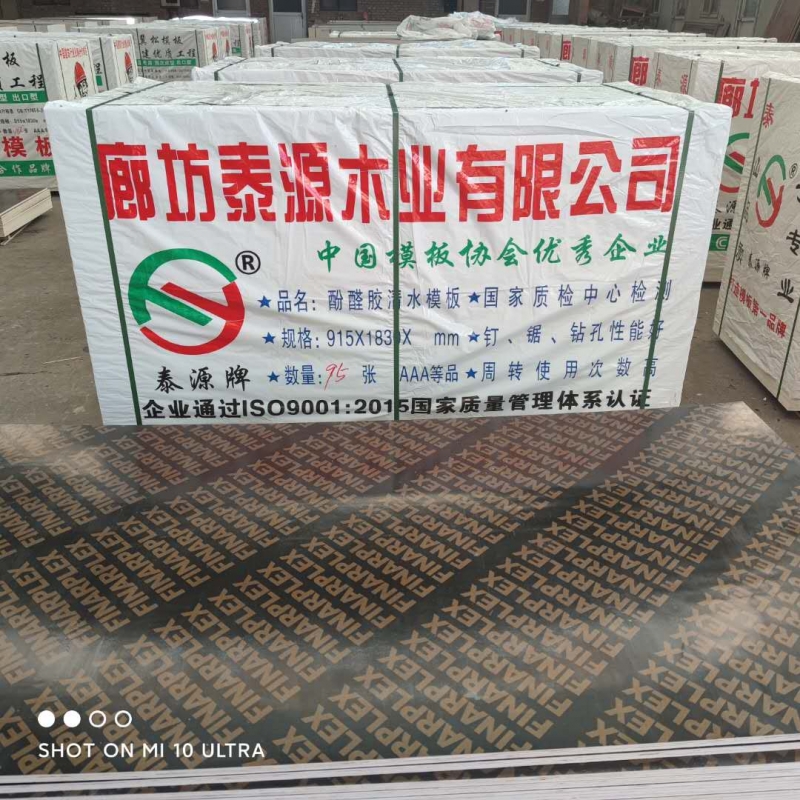 北京河北建筑模板生产厂家