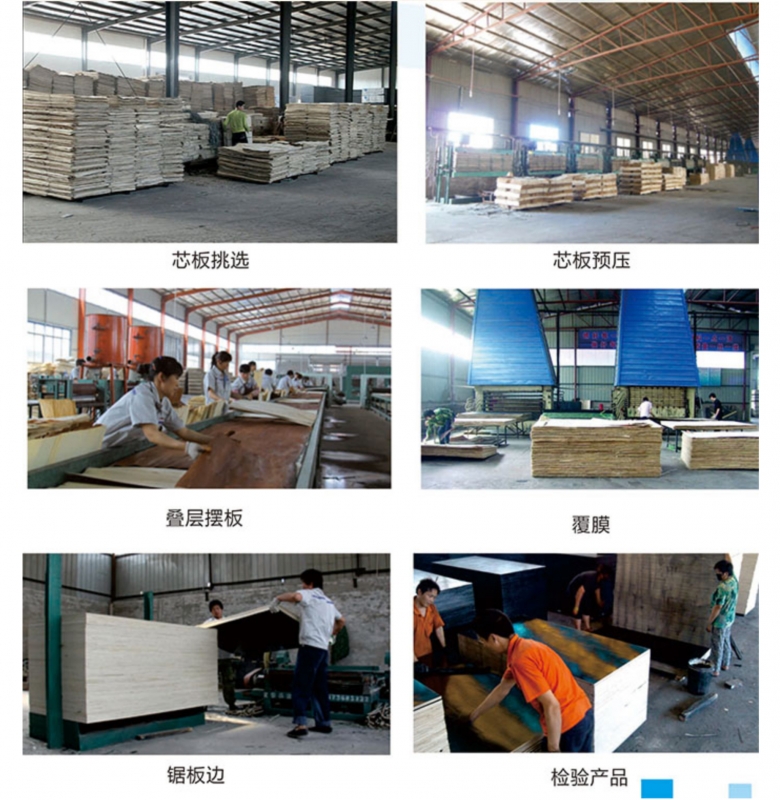 北京四次成型生产工艺流程图